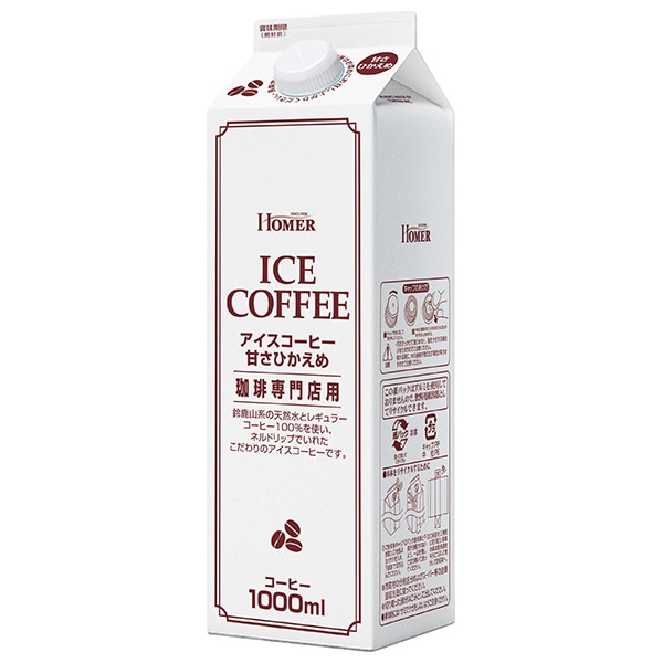 ホーマー アイスコーヒー 甘さひかえめ 1000ml紙パック×12本入
