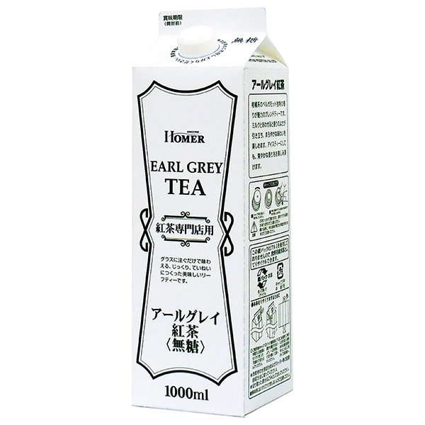 ホーマー アールグレイ紅茶 無糖 1000ml紙パック×12本入
