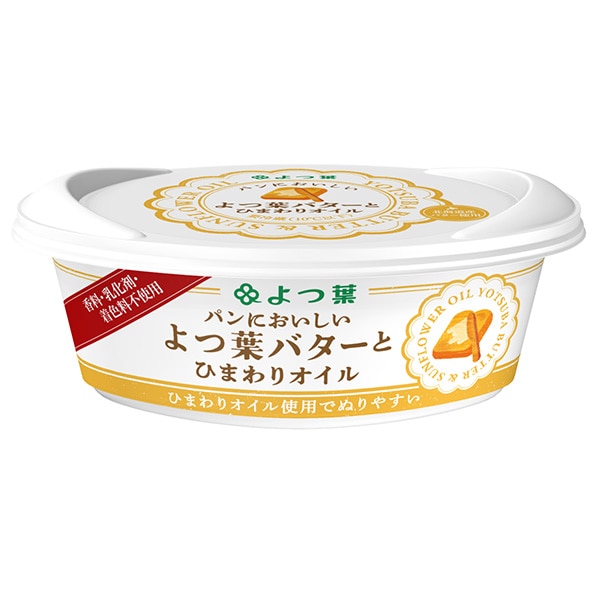よつ葉乳業 よつ葉 パンにおいしい よつ葉バターとひまわりオイル 100g×10個入×(2ケース) メーカー 問屋直送 チルド 冷蔵品