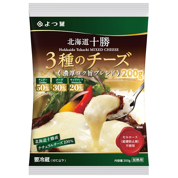 よつ葉乳業 よつ葉 北海道十勝 3種のチーズ 濃厚コク旨ブレンド 200g×12個入×(2ケース) メーカー 問屋直送 チルド 冷蔵品