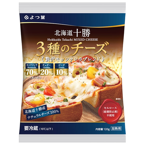 よつ葉乳業 よつ葉 北海道十勝 3種のチーズ 贅沢モッツァレラブレンド 120g×12個入 メーカー 問屋直送 チルド 冷蔵品