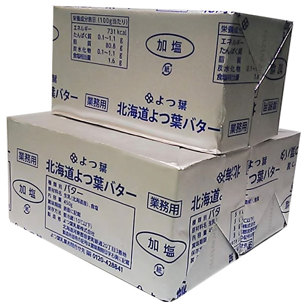 よつ葉乳業 よつ葉ポンドバター 加塩 450g×3箱入 チルド 冷蔵品