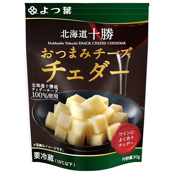 【チルド(冷蔵)商品】よつ葉乳業 よつ葉 北海道十勝 おつまみチーズチェダー 30g×12個入 メーカー 問屋直送