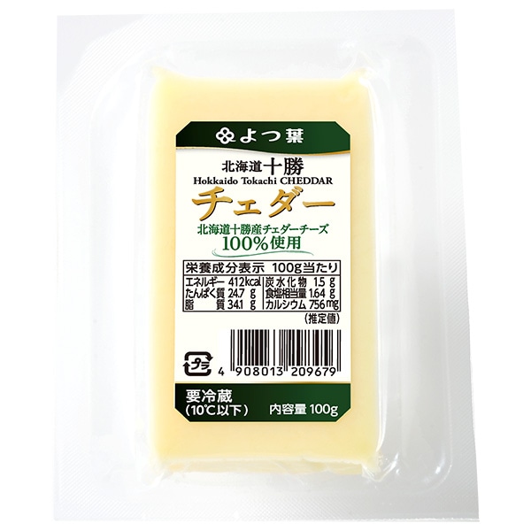 よつ葉乳業 よつ葉 北海道十勝 チェダー 100g×10個入 メーカー 問屋直送 チルド 冷蔵品