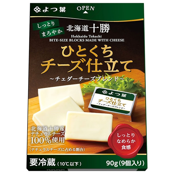【チルド(冷蔵)商品】よつ葉乳業 よつ葉 北海道十勝 ひとくちチーズ仕立て ~チェダーチーズブレンド~ 90g×12個入×(2ケース) メーカー 問屋直送