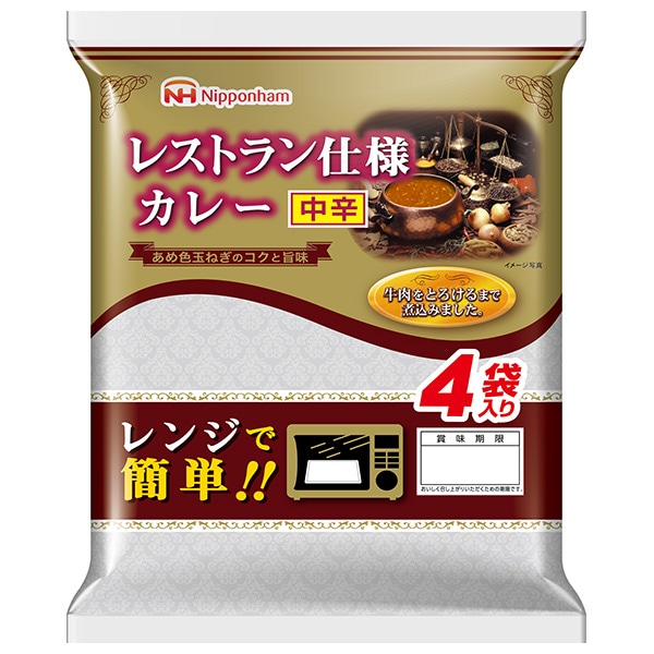 日本ハム レストラン仕様カレー 中辛 (170g×4)×10個入 メーカー 問屋直送