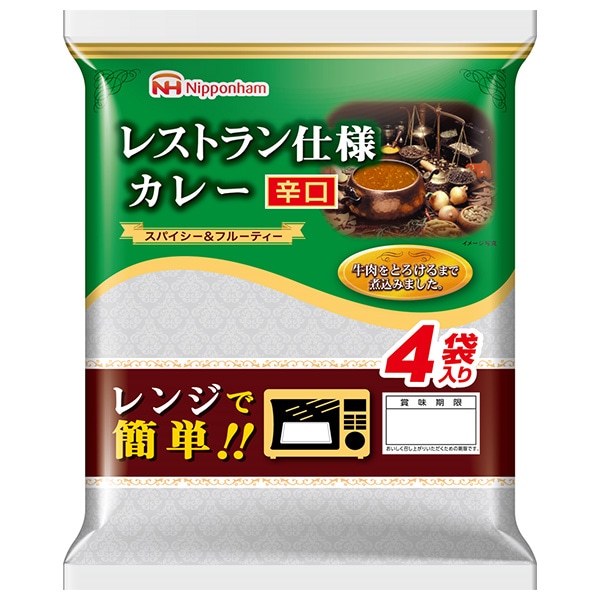 日本ハム レストラン仕様カレー 辛口 (170g×4)×10個入 メーカー 問屋直送