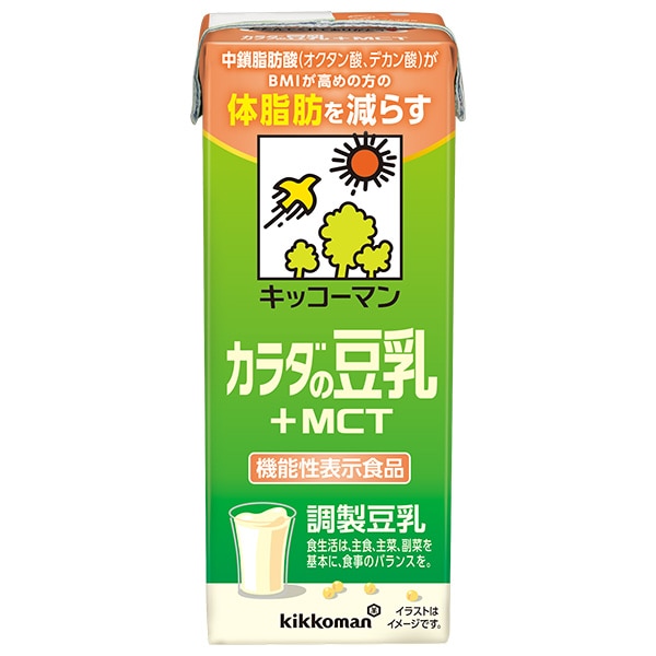 キッコーマン カラダの豆乳 +MCT 200ml紙パック×18本入×(2ケース)