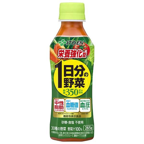 伊藤園 栄養強化型 1日分の野菜【機能性表示食品】 265gペットボトル×24本入×(2ケース)