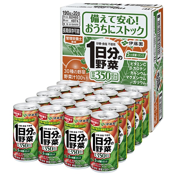 伊藤園 1日分の野菜(CS缶) 190g缶×20本入