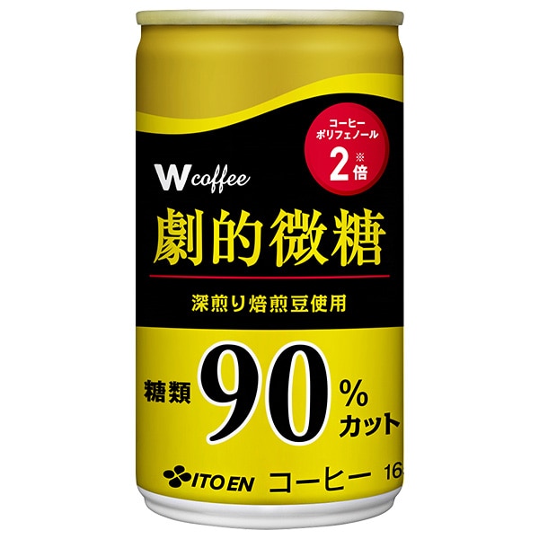 伊藤園 W coffee(ダブリューコーヒー) 劇的微糖 165g缶×30本入×(2ケース)