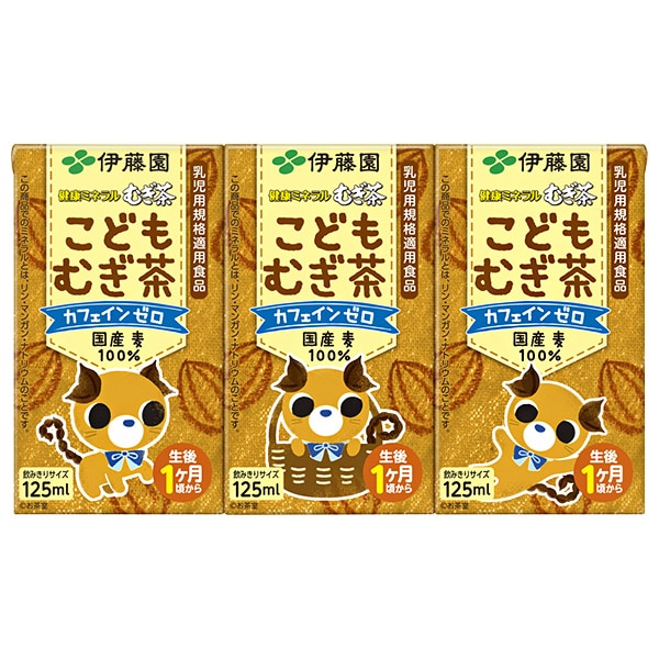 伊藤園 健康ミネラル麦茶 こどもむぎ茶 (125ml紙パック×3P)×12個入