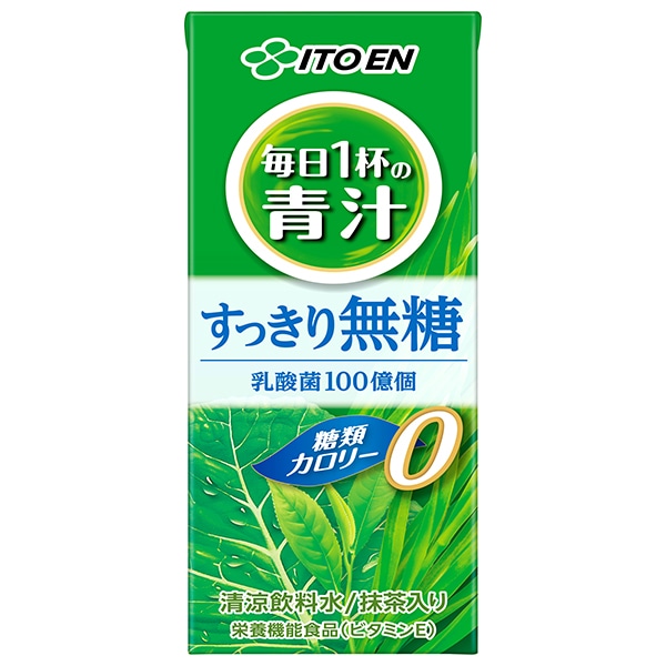 伊藤園 毎日1杯の青汁 すっきり無糖 200ml紙パック×24本入