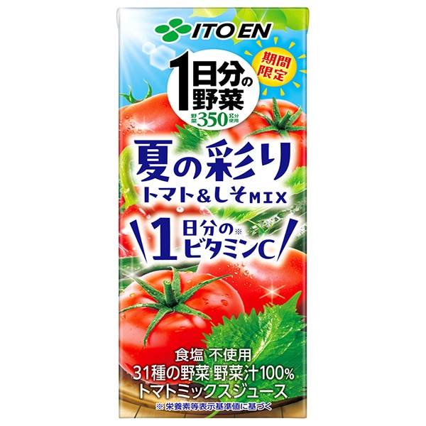 伊藤園 1日分の野菜 夏の彩り トマト&しそmix 200ml紙パック×24本入