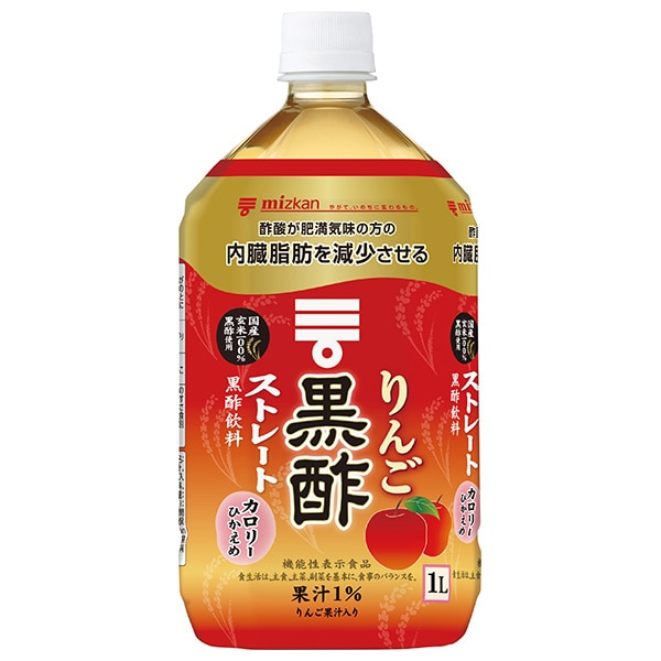ミツカン りんご黒酢 ストレート【機能性表示食品】 1Lペットボトル×12本入