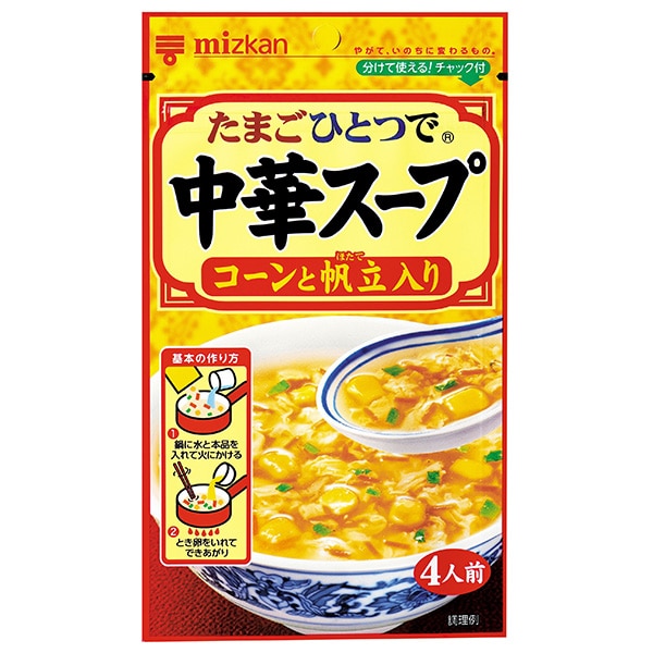 ミツカン 中華スープ コーンと帆立入り 37g×20(10×2)袋入×(2ケース)