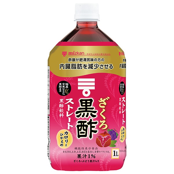 ミツカン ざくろ黒酢 ストレート【機能性表示食品】 1Lペットボトル×6本入×(2ケース)
