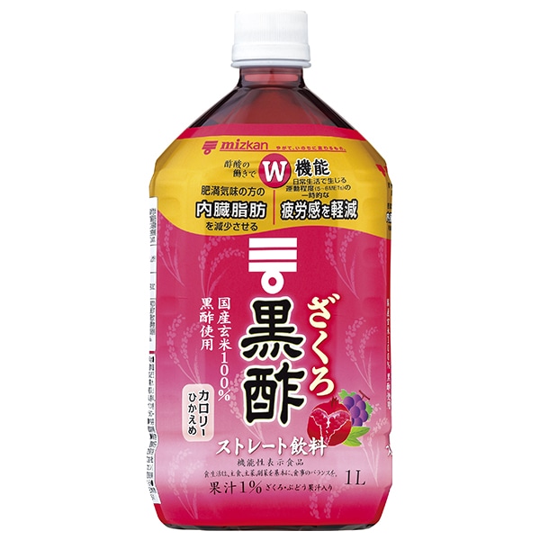 ミツカン ざくろ黒酢 ストレート【機能性表示食品】 1Lペットボトル×6本入