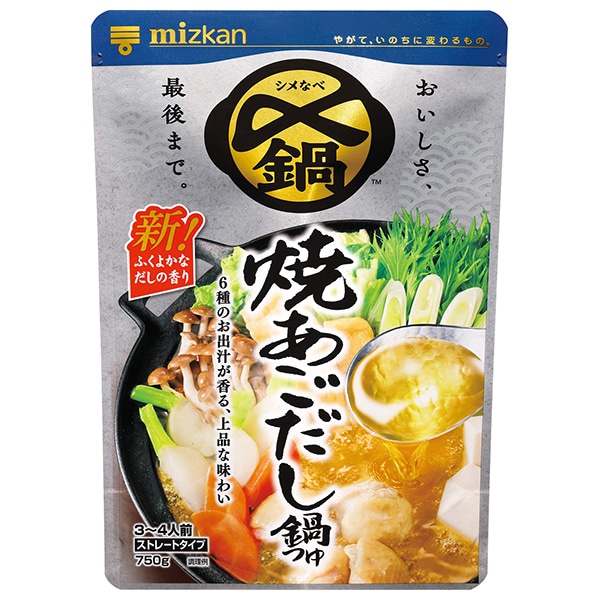ミツカン 焼あごだし鍋つゆ ストレート 750g×12袋入×(2ケース)