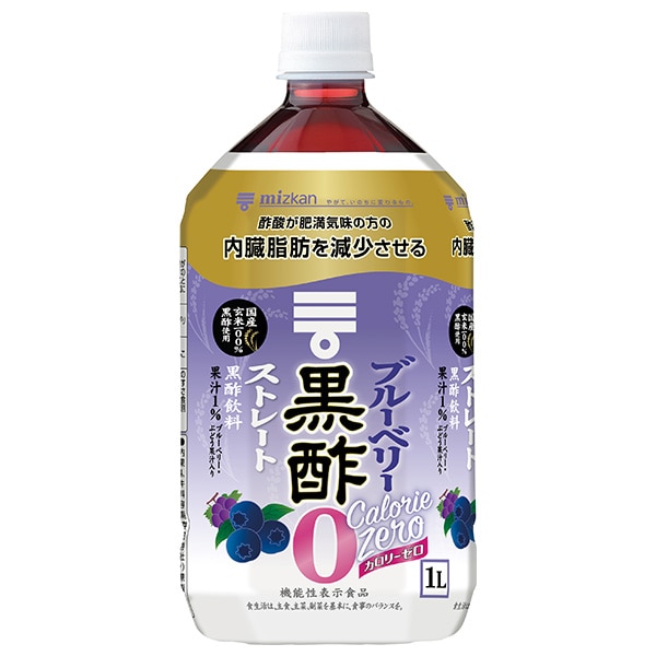 ミツカン ブルーベリー黒酢 カロリーゼロ【機能性表示食品】 1Lペットボトル×6本入×(2ケース)