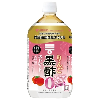 ヤクルト 黒酢ドリンク【特定保健用食品 特保】 125ml紙パック×36本入