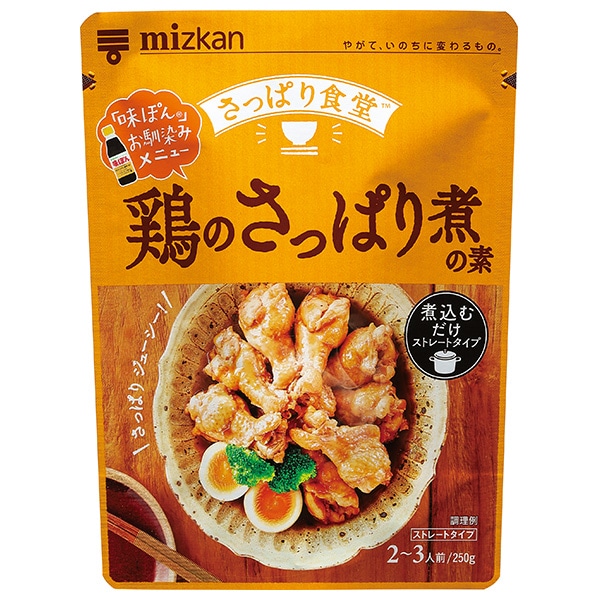 ミツカン 鶏のさっぱり煮の素 250g×12袋入