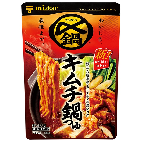 ミツカン 〆まで美味しい キムチ鍋つゆ ストレート 750g×12袋入
