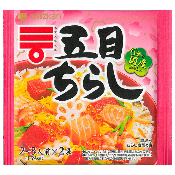 ミツカン 五目ちらし 210g×5袋入