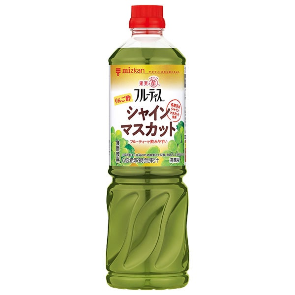 ミツカン 業務用 フルーティス りんご酢シャインマスカット(6倍濃縮タイプ) 1000mlペットボトル×8本入