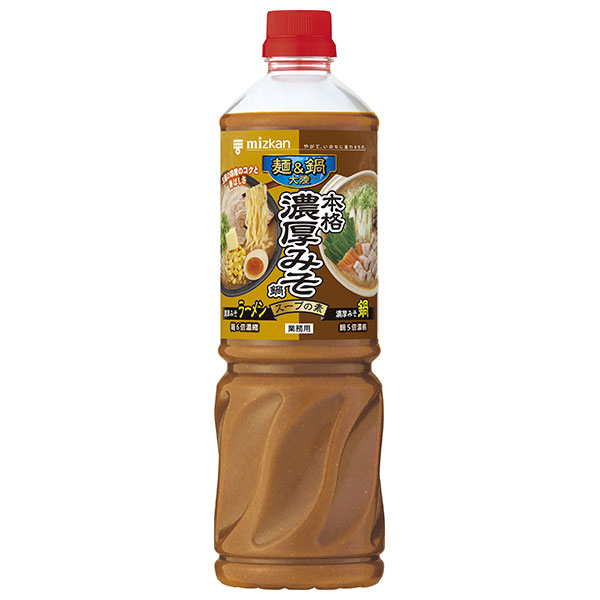 ミツカン 麺&鍋大陸 本格濃厚みそ鍋 スープの素 1140g×8本入×(2ケース)