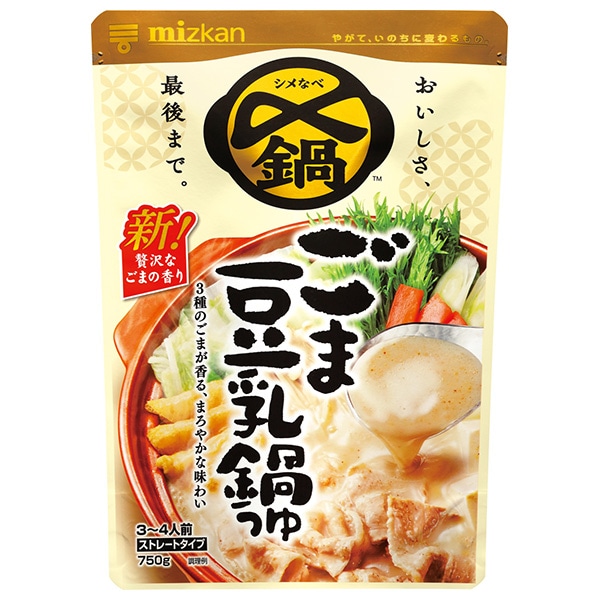 ミツカン 〆まで美味しい ごま豆乳鍋つゆ ストレート 750g×12袋入