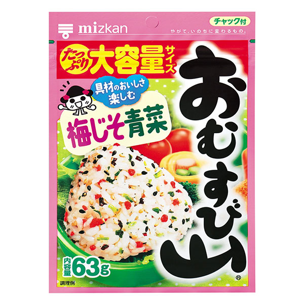 ミツカン おむすび山 梅じそ青菜 チャック袋タイプ 63g×10袋入×(2ケース)