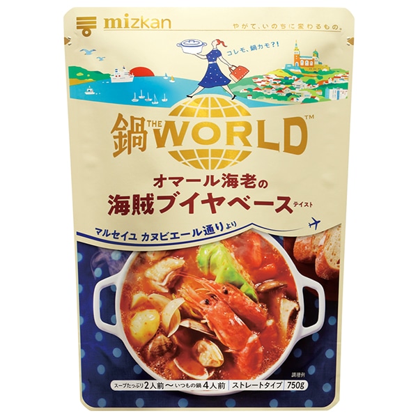 ミツカン 鍋THE WORLD オマール海老の海賊ブイヤベーステイスト 750g×12袋入