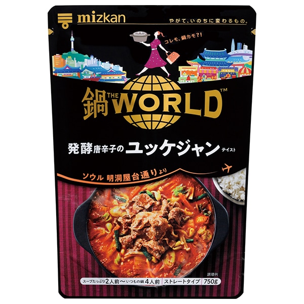 ミツカン 鍋THE WORLD 発酵唐辛子のユッケジャンテイスト 750g×12袋入