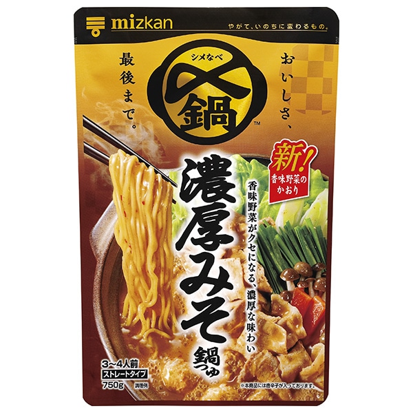ミツカン 〆まで美味しい 濃厚みそ鍋つゆ ストレート 750g×12袋入×(2ケース)