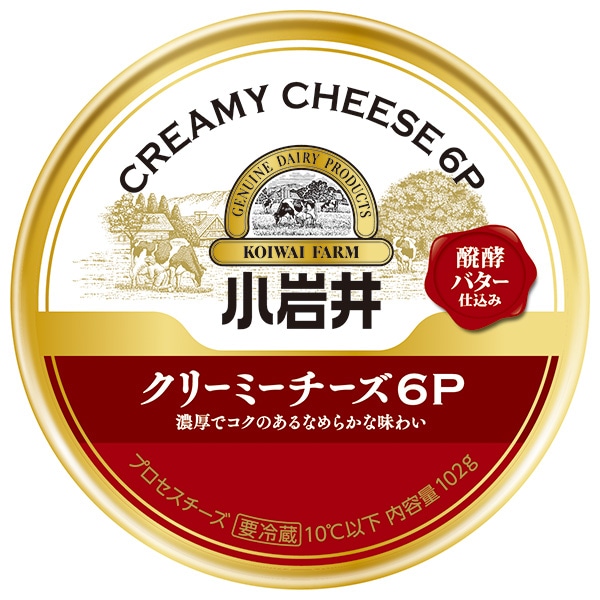 小岩井乳業 クリーミーチーズ6P 96g×12本入×(2ケース) チルド 冷蔵品