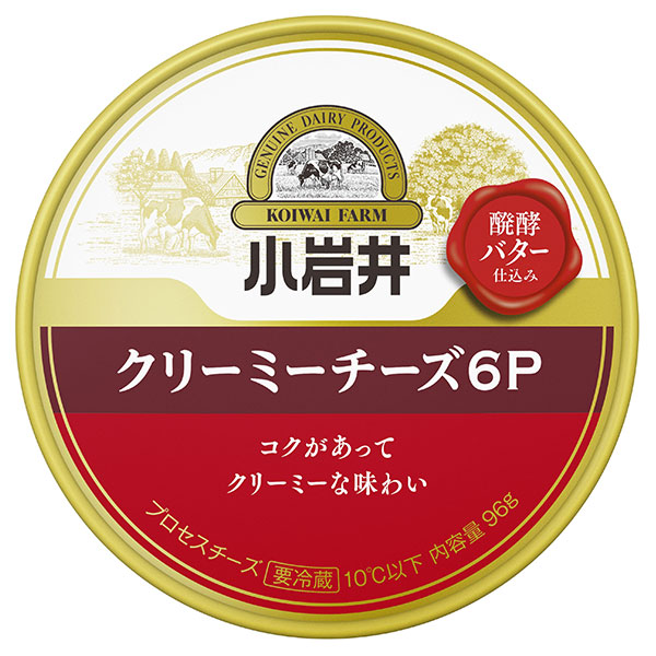 小岩井乳業 クリーミーチーズ6P 96g×12本入 チルド 冷蔵品