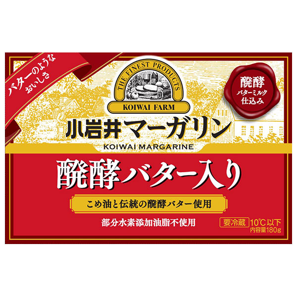 小岩井乳業 マーガリン 醗酵バター入り 180g×10箱入×(2ケース) チルド 冷蔵品