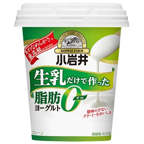 小岩井乳業 生乳だけで作った脂肪0(ゼロ)ヨーグルト 400g×12個入×(2ケース) チルド 冷蔵品