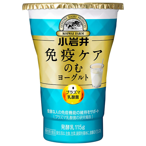 小岩井乳業 免疫ケアのむヨーグルト 115g×8個入×(2ケース) チルド 冷蔵品