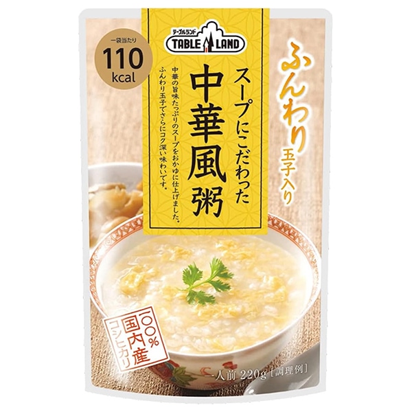 丸善食品工業 テーブルランド スープにこだわった 中華風粥 220gパウチ×24(12×2)袋入×(2ケース)