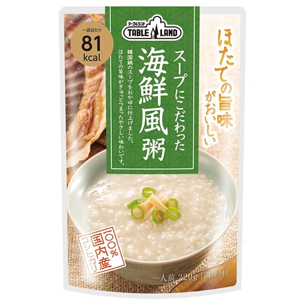 丸善食品工業 テーブルランド スープにこだわった 海鮮風粥 220gパウチ×24(12×2)袋入×(2ケース)