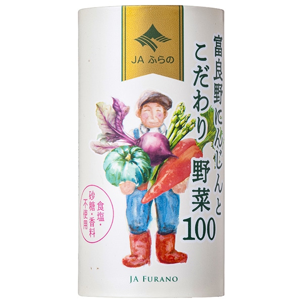JAふらの 富良野にんじんとこだわり野菜100 125mlカートカン×18本入×(2ケース)