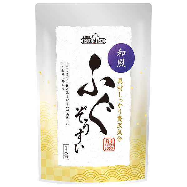 丸善食品工業 具材しっかり贅沢気分 ふぐぞうすい 250g×12(6×2)袋入