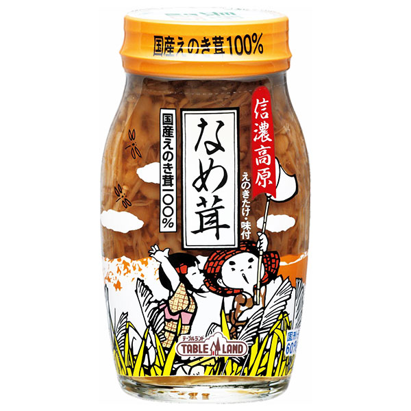 丸善食品工業 テーブルランド 信濃高原なめ茸(60%) 120g瓶×30個入