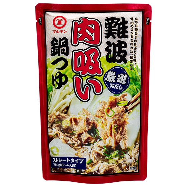 盛田(ハイピース) マルキン 難波肉吸い鍋つゆ 750gパウチ×12袋入