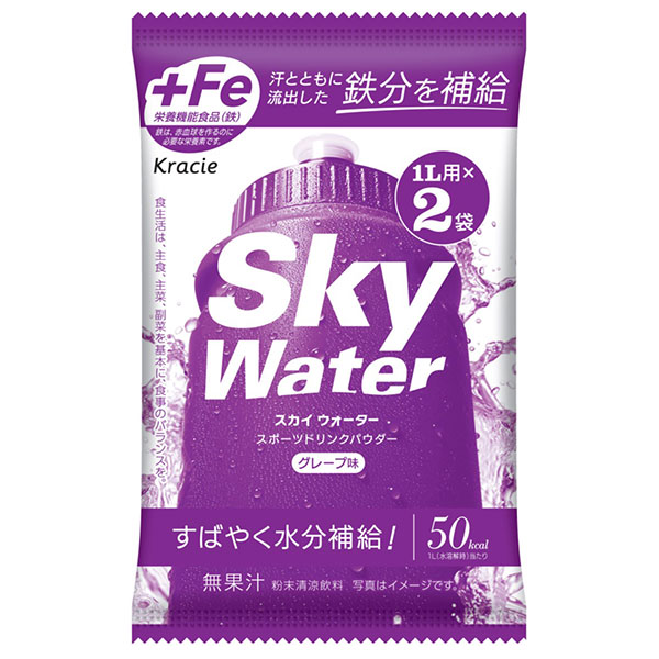 ネコポス クラシエフーズ スカイウォーター グレープ味 1L用 (14.5g×2)×5袋入