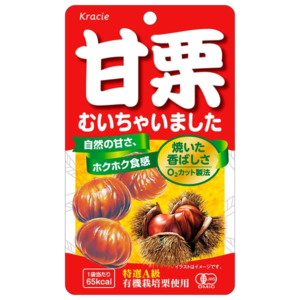 クラシエフーズ 甘栗むいちゃいました 35g×10個入