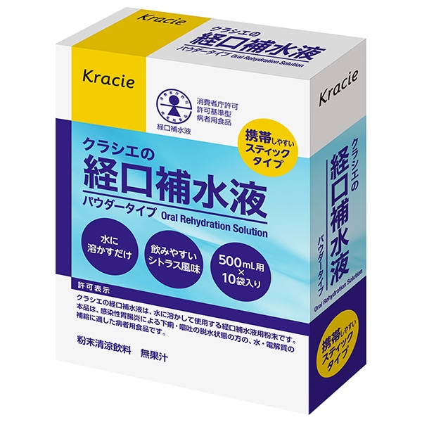 クラシエフーズ クラシエの経口補水液 101g(10袋入)×5箱入