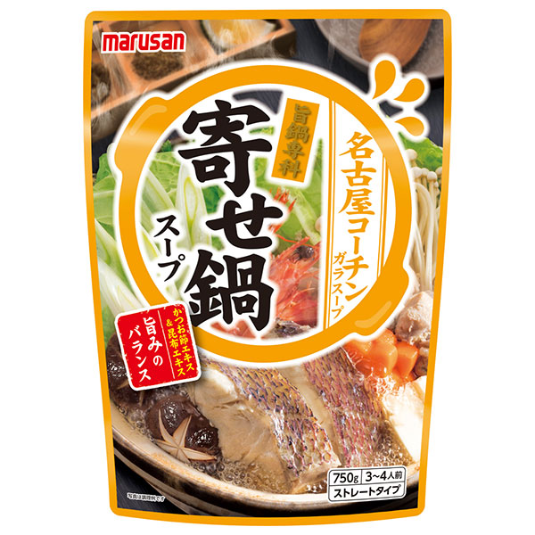マルサンアイ 旨鍋専科 寄せ鍋スープ 750g×10袋入×(2ケース)